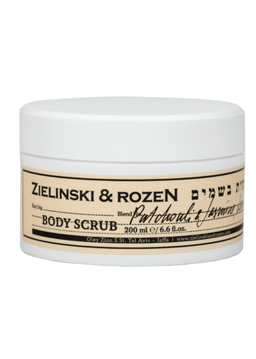 Скраб для тела Red Grapefruit, Bergamot, Amber (200ml)