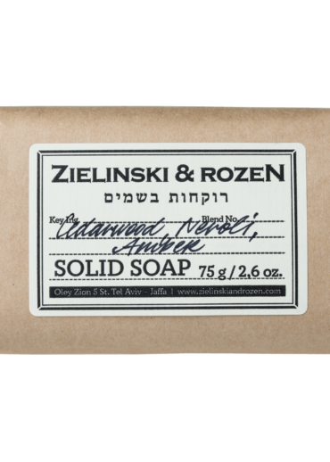 Твердое мыло Cedar, Neroli, Amber (75g)