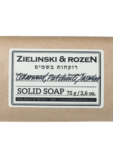 Твердое мыло Cedar, Patchouli, Jasmine (75g)